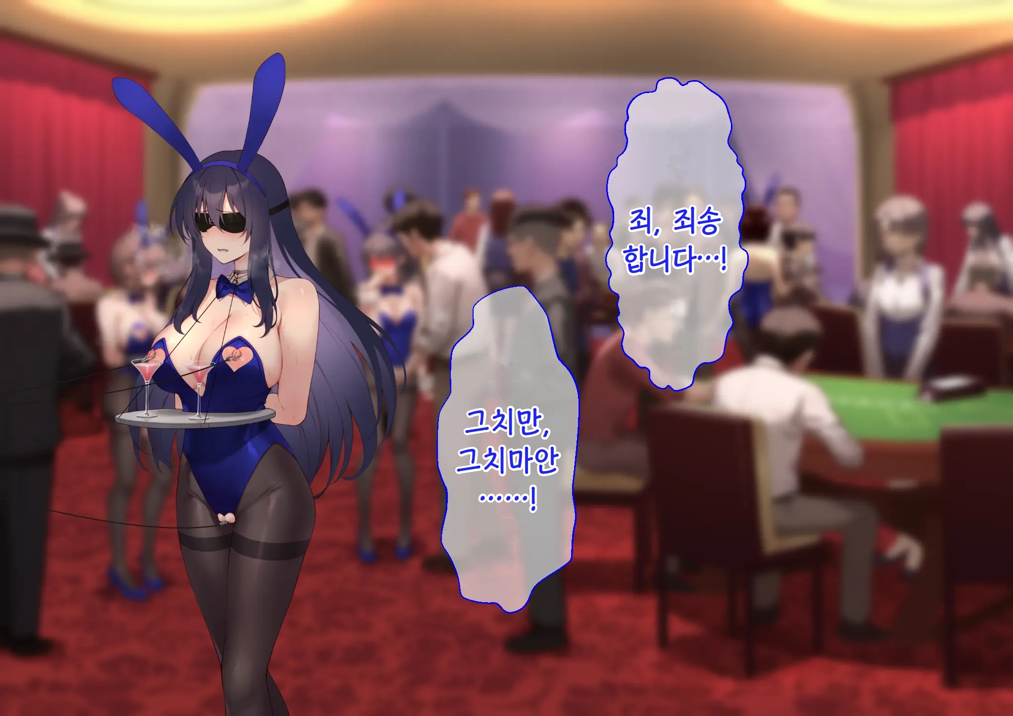Ura Casino Sennyuu Sousakan No Shittai | 어둠의 카지노 잠입 수사관의 실태
